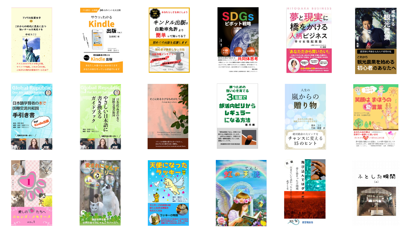 Kindle 出版サポート 100冊以上